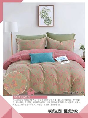 100% Washed Combed Cotton Double Jacquard Bedding Set Pure Cotton Duvet Cover Pillow Case