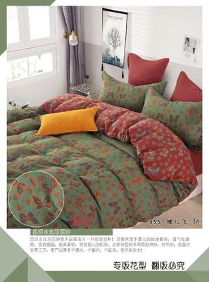 100% Washed Combed Cotton Double Jacquard Bedding Set Pure Cotton Duvet Cover Pillow Case