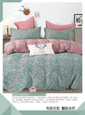 100% Washed Combed Cotton Double Jacquard Bedding Set Pure Cotton Duvet Cover Pillow Case