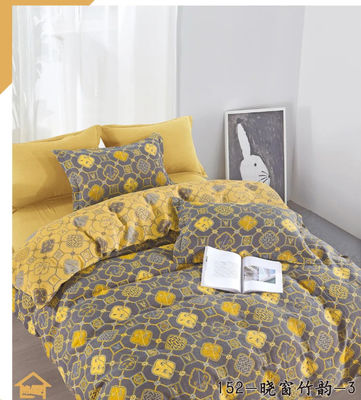 New Design Grey Yellow Jacquard Pure Cotton  Bedding Set  Bed Sheet Fitted Sheet