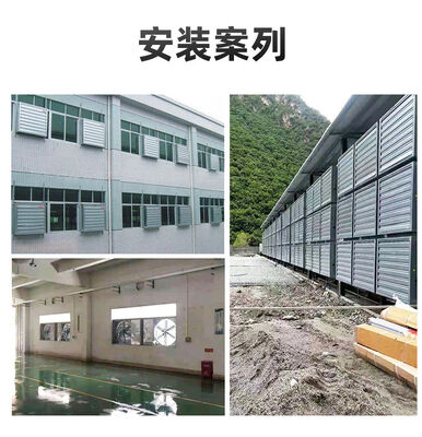 Negative Pressure Fans High-power Industrial Exhaust Fans Cooling Fans Ventilation Fans for Workshop Exhaust Fans